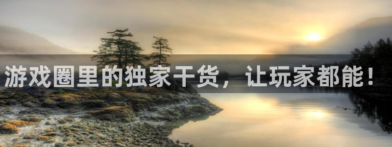 优贝娱乐app